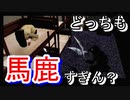 【ぐっない実況】クロックタワー２をリバース【part.3】