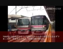 【迷列車図鑑#15】「迷」しかない地下鉄路線と車両 300系・7000形・上飯田線