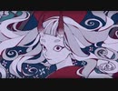 百鬼祭 / 歌ってみた【てまり】