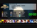 【コメなし】人狼最大トーナメントseason6 #05 2/6