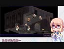 【FFT】桜乃そら先生の獅子戦争講座 Part.29【ラムザ一人旅ノーダメージ】
