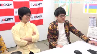 曇天三男坊とばんどーらの○○ジョッキー #18