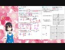 【数学・中学1年】⑪反比例