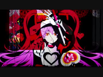 乙女解剖 アルカリレットウセイ Mushup Remix ニコニコ動画