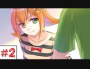 メンヘラちゃん家からの脱出 - nicozon