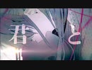 【携帯依存症が】携帯恋話／ネス【歌ってみた】