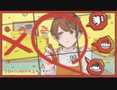 Booo!　歌ってみた【ふげ＆揶揄】