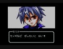 【実況プレイ】子供向けハードRPGデビルチルドレンpart15