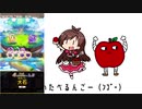 コトダマンごのうた