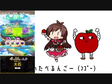 コトダマンごのうた