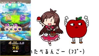 コトダマンごのうた