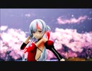 【MMD】夜桜たま「革命トワイライト」
