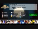 【コメなし】人狼最大トーナメントseason6 #05 4/6