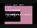 【四人実況】女子高生になりたい〜幽霊を添えて〜part2【女子高生と時々幽霊ちゃん】