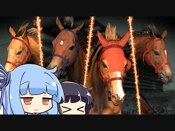 【VOICEROID実況】コトノハウイポ！パート７【ウイニングポスト9　2020】