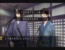 【実況】ただの夢女が薄桜鬼真改月影ノ抄やってみた　山崎ルート　part3【にそみ】