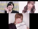 だれ？らじ 第204回