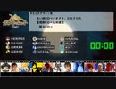 【コメなし】人狼最大トーナメントseason6 #05 6/6
