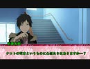 イカレちまった男達と『ネームレス・カルト』Part6 ~Stalemate~