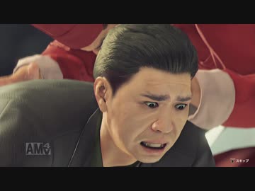 龍が如く7 字幕プレイ Part65