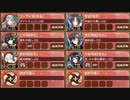 徒導く訓示燈 離 難しい【城プロRE ☆3改以下イベユニ】
