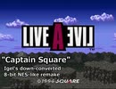 【LIVE A LIVE】"CAPTAIN SQUARE" igel's down-converted 8bit NES-like remake【SF編】