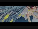 RELEASE EMOTION／初音ミク