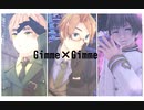 【APヘタリアMMD】はぐれでGimme×Gimme