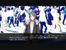 【実況】 「裏のお山のお鎖さまの」　Part2 【BL】