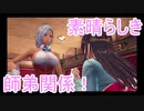 【新サクラ大戦】佐倉大戦　4話①【TGC】