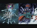 【闇のゲーム】ヌヌヌニアスヌヌヌニア　８１話