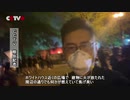 ホワイトハウス至近でデモ隊と警察が衝突、CCTVがその瞬間を記録