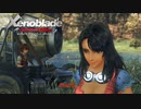 【Switch】 ゼノブレイド DE をやる Part 6【リマスター】