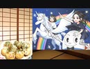 【休止特番】『春瀬なつみと天野聡美のテレワークdeタコパ☆』9舟目≪後編≫