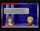 【えがお】FE烈火の剣を初見実況　part33