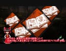 【ＤＢＤゆっくり実況】ドケドケ！スーパー初心者様のお通りだい！その8.5