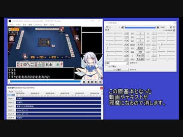 ざっくり自己流動画編集方法
