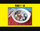 【にじさんじ切り抜き】女子高花畑とんでも回答で場が凍り付く