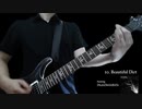 【弾いてみた】Dir en Greyのヘビーなギターリフを18曲弾いてみた