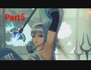 【ゼノブレイドDE実況】ゼノブレイドの人がつながる未来を実況する Part5