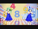 【MMD】うちゅうだいばくはつ 【ゆきはね式大妖精・チルノ】