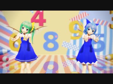 【MMD】うちゅうだいばくはつ 【ゆきはね式大妖精・チルノ】