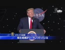 全米各地の暴動でトランプ大統領「暴力行為は許されない、あとサヨクは殺す」