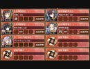 徒導く訓示燈 結 難しい【城プロRE ☆4改以下イベユニ】