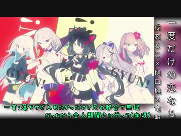 30分でまだ分かるかもしれないにじさんじライバー歌の数々