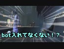 【第五人格】Twitter動画まとめ【bot当てゲーム編】
