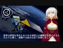 SCP-471 - 人工衛星