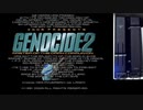 X68000版　GENOCIDE2 (ジェノサイド2)  MASTER OF THE DARK COMMUNION