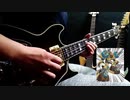 【弾いてみた】ロックマン＆フォルテ - グランドマンステージ【アレンジ】