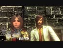 ファイナルファンタジー零式HD part6【ゆっくり実況・結月ゆかり実況】